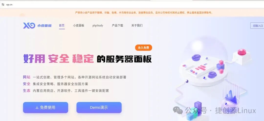 Developing and Debugging WEB Projects Using the XP Panel on Linux
