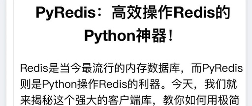 PyRedis: The Python Interface for Efficient Redis Operations!