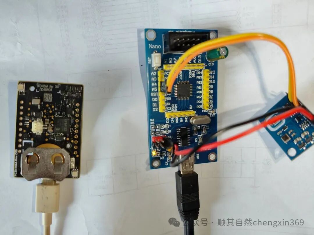 Environmental Monitoring Terminal