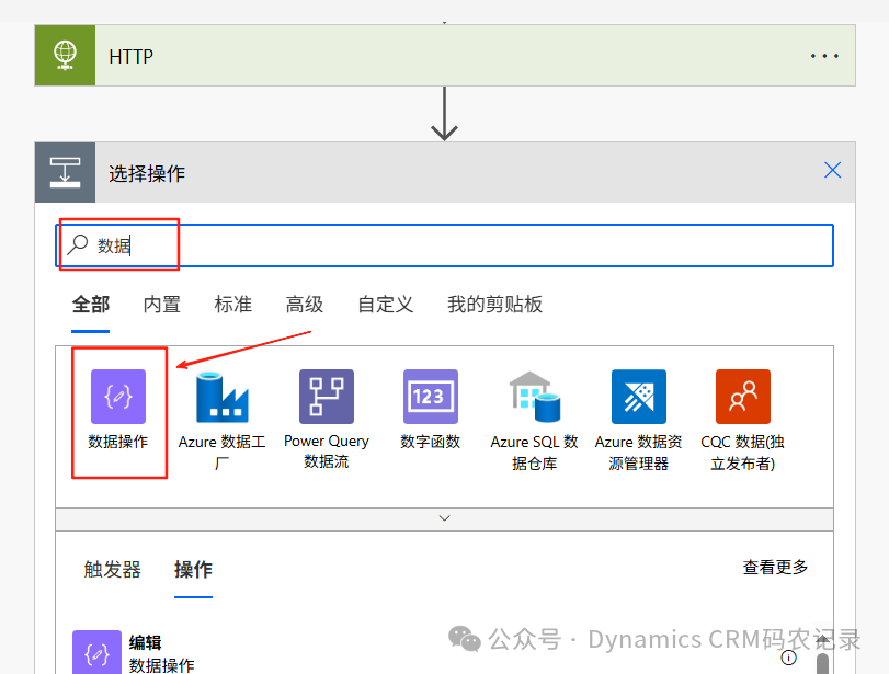 Obtaining D365 Connection Token via HTTP in Power Automate