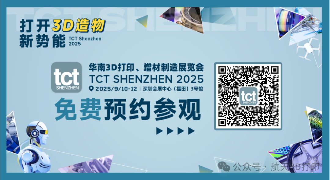 Dalian University of Technology's Wang Dazhi Team Publishes Latest Achievements in 3D Printing Technology for Flexible Circuit Conductive Structures