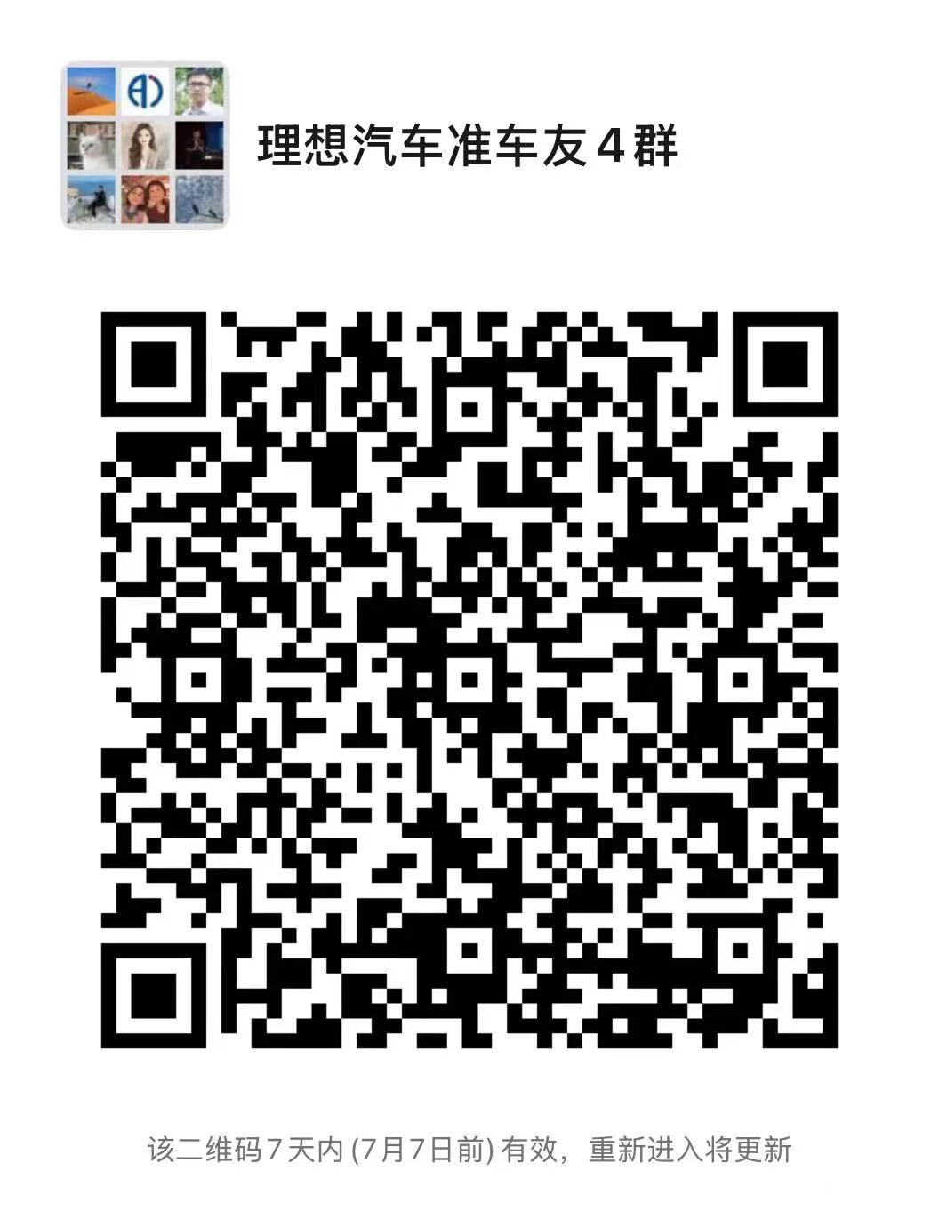 Three Questions About Xiaomi YU7: Pre-orders, Range, and Chipset