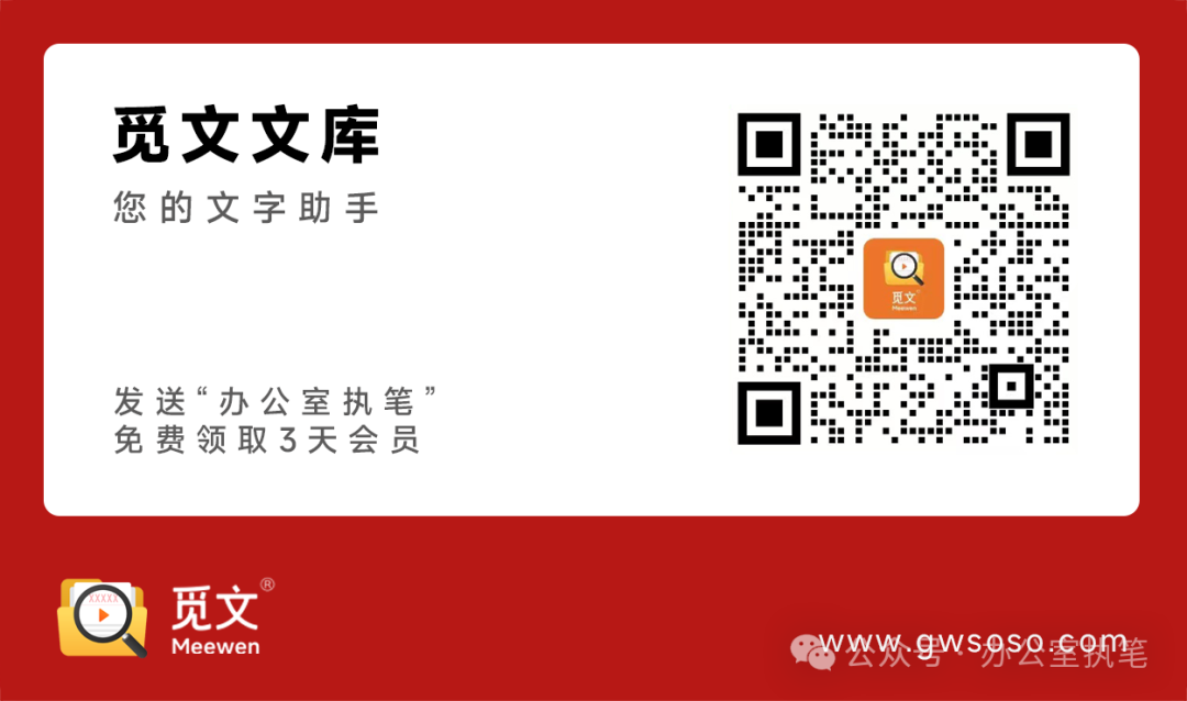 Insights on the Dragon Boat Festival: Reflections and Experiences (Part One)