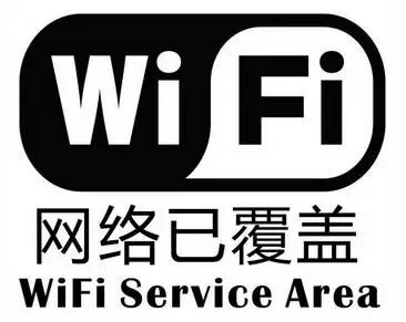 Using Wi-Fi but Receiving a Huge Phone Bill... Some Wi-Fi Services Are Actually Charged!