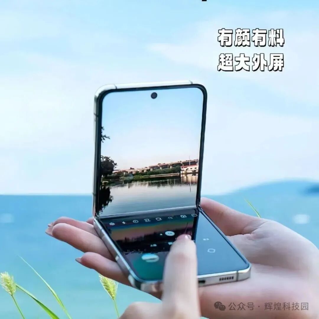 Summary of Lightweight and Portable Smartphones