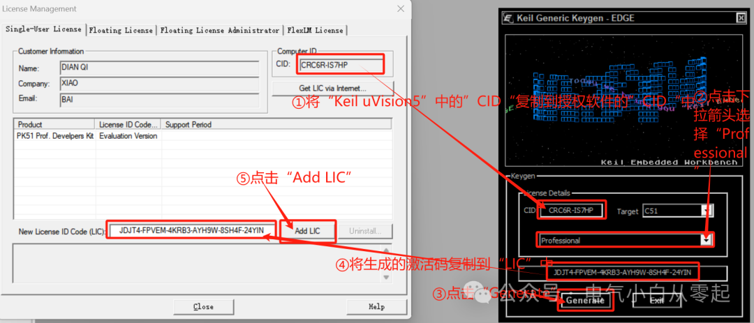 Keil uVision5 C51v959 Download Link and Installation Guide