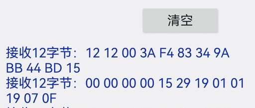 Notes on Using Daxia Bluetooth Modules: Part Two