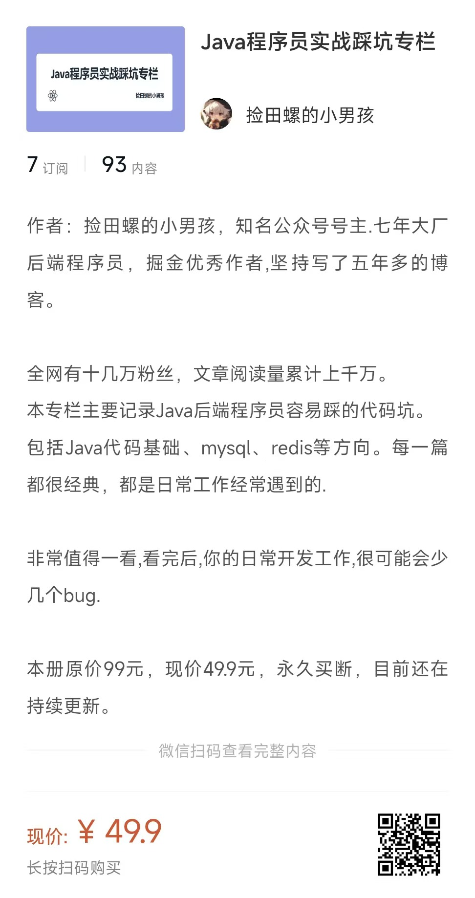 The Pitfalls of Login Functionality: How an HTTP Redirection Attack Almost Cost My Company (with Solutions)