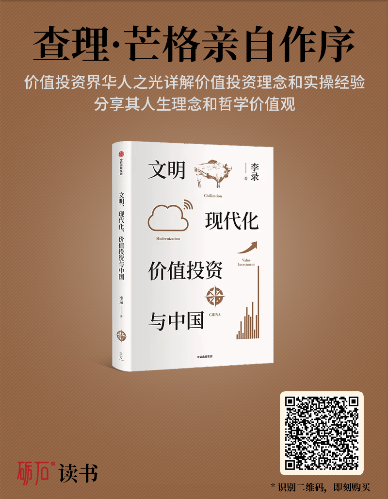 Questioning Haier: What Makes It a 'Milestone' IoT Ecological Brand?