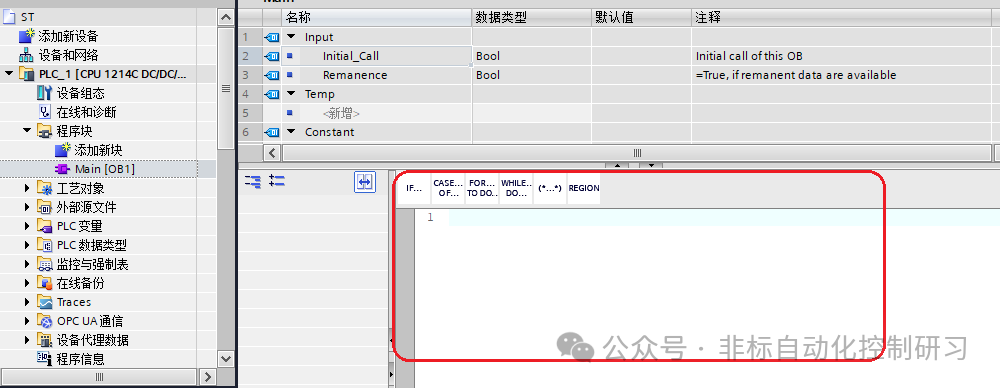 Creating ST Programming Language Projects in Siemens and Mitsubishi PLCs