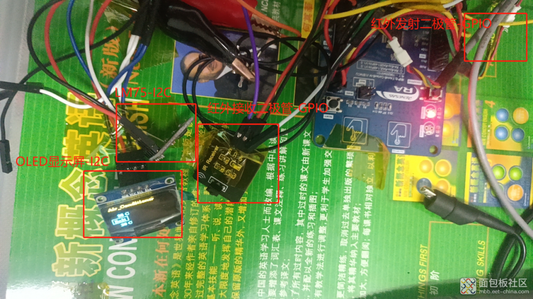 Getting Started with the Arm Cortex-M23 Development Board: Summary of the Air Conditioning Control Project