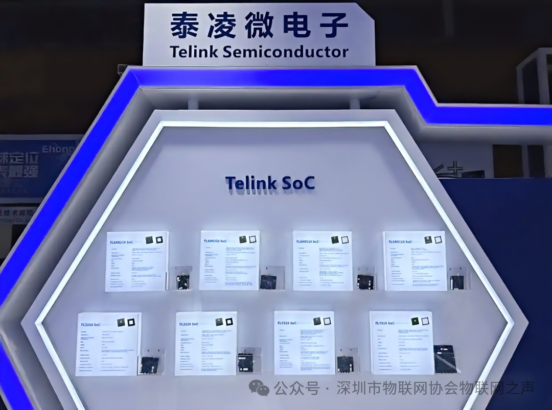 Bluetooth Innovations Expand Wireless Connectivity Boundaries, High-Efficiency New Products Propel the Smart Transition of Bluetooth Devices