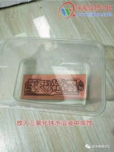 DIY PCB Circuit Board