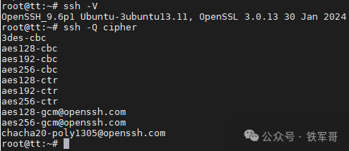 Is Your Gigabit Network Underperforming? Unraveling the Secrets of SCP Encryption Algorithm Selection to Easily Break Through 1400Mbps