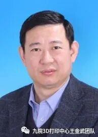 3D Printed Scoliosis Orthosis: Technology Straightens the Spine for Adolescents