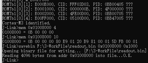 A Simple Method to Quickly Read Internal Programs of Chips Using JLink
