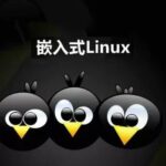 Porting Real-Time Device Drivers to Linux Embedded Systems (Part 1)