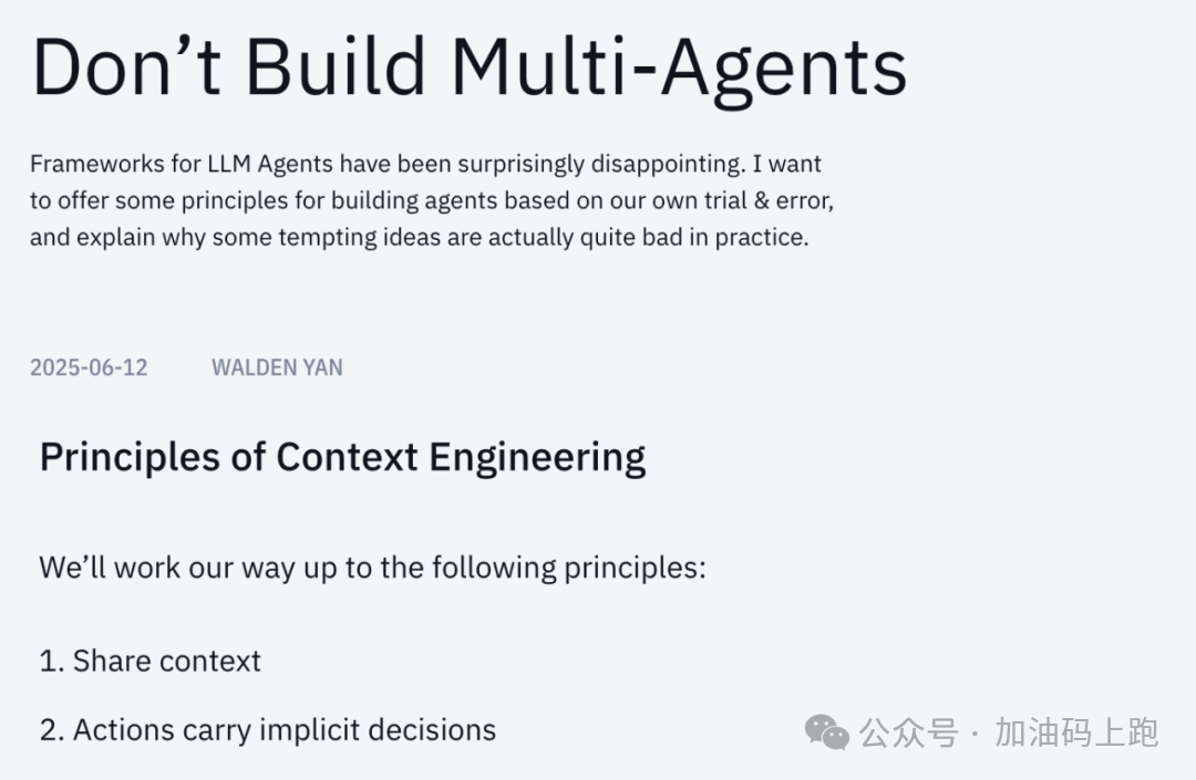 To Use or Not to Use Multi-Agents? The Ultimate Question Ignited by Anthropic and Devin