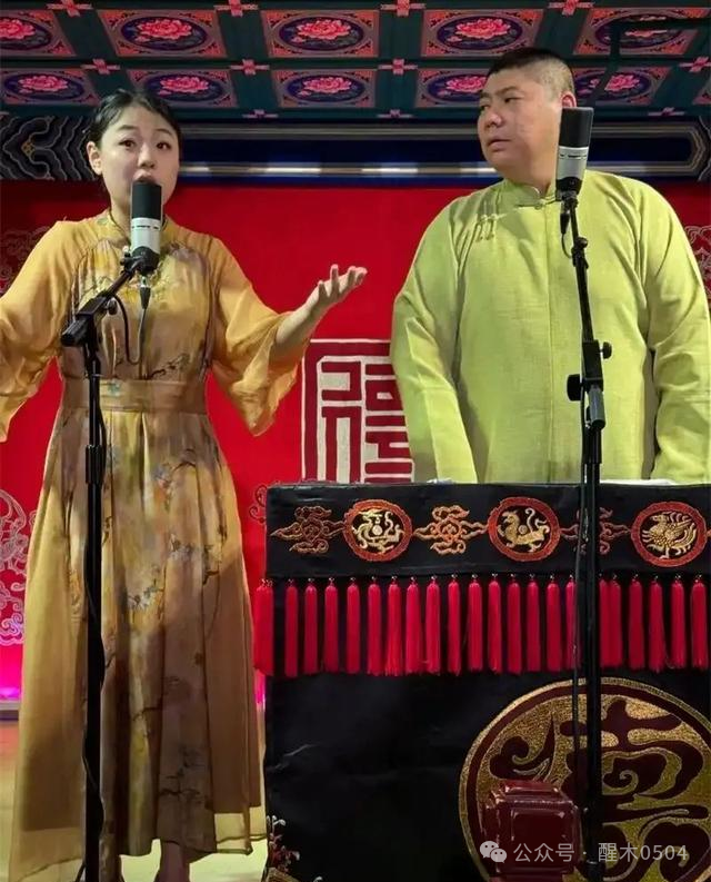 Gathering of the Deyun Society's Seventh Team: Guo Longyuan Takes Center Stage with Meng Hetang and Zhou Jiuliang