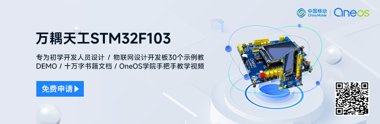 Getting Started with the Arm Cortex-M23 Development Board: Summary of the Air Conditioning Control Project