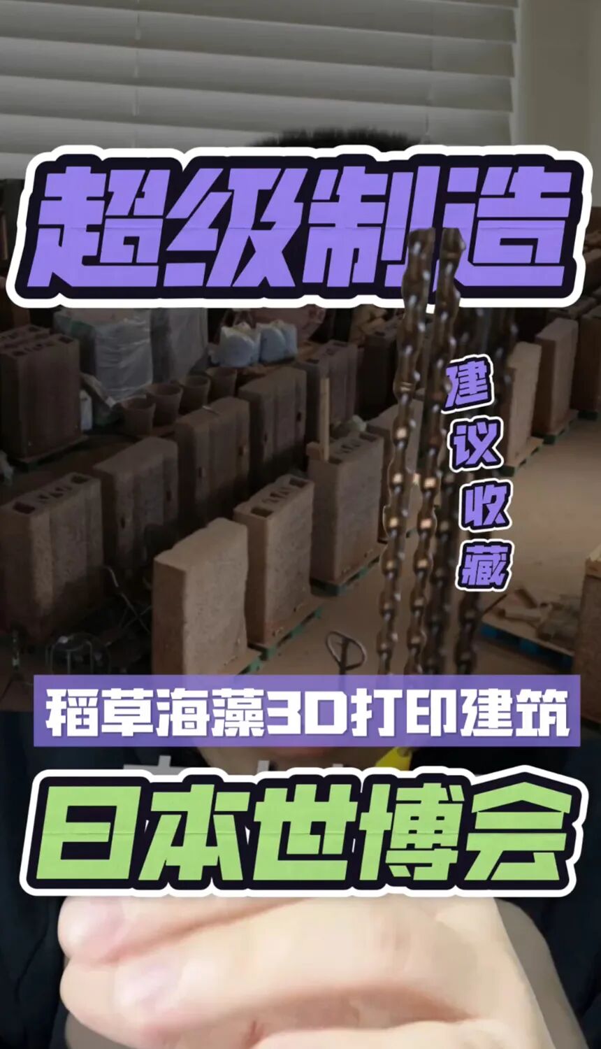 3D Printing Innovations in Portland's Historic District: Transforming into a 3D Printed Footwear and Apparel Hub