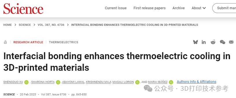 Third Additive Science Article on 3D Printing Technology in 2025