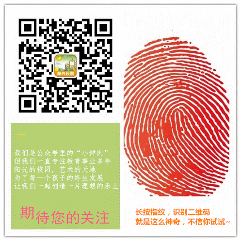 Hands-Free! Create a Simple Smart Watering System