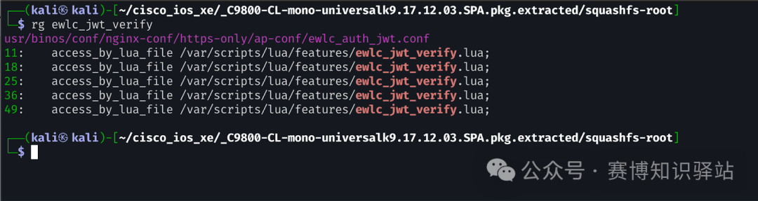 Analysis of Cisco IOS XE Wireless Controller File Upload Vulnerability CVE-2025-20188