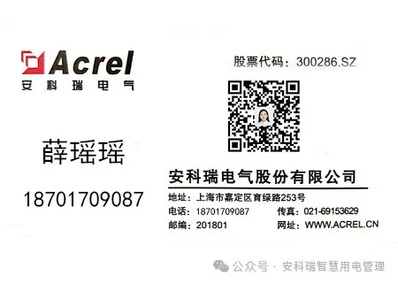 ANet Edge Computing Smart Gateway: A Data Interaction Bridge for Ubiquitous Power IoT