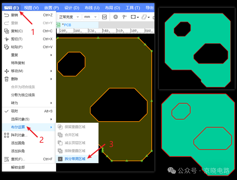 Advanced PCB Design Techniques: The 'Graphic Tailor' on Circuit Boards