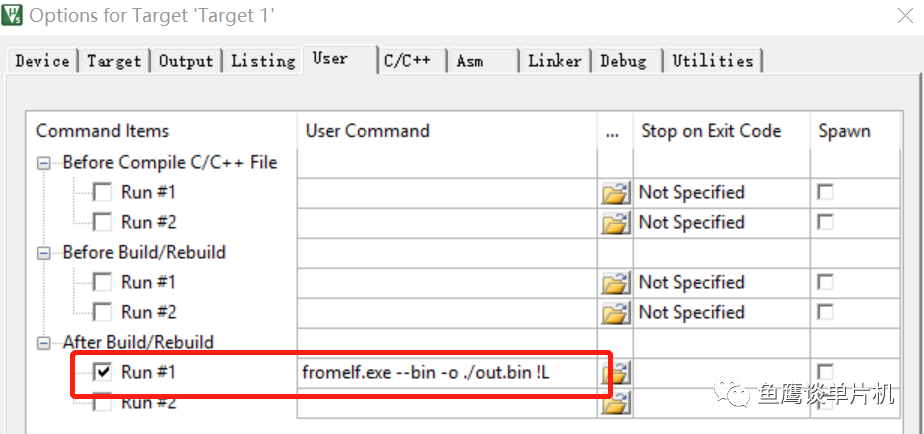The Correct Method to Generate Bin Files with Keil