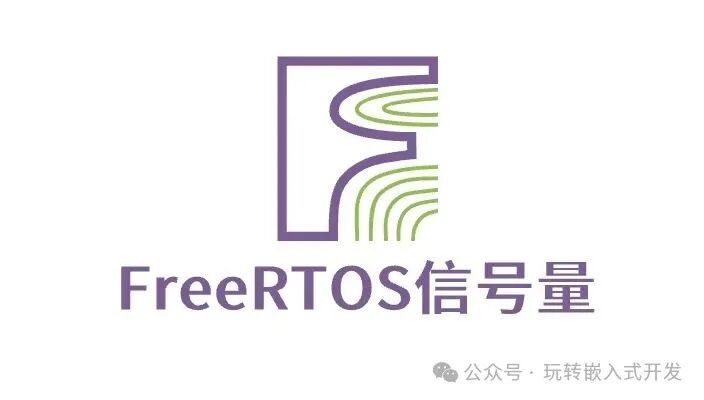 Understanding Semaphore Mechanisms in FreeRTOS