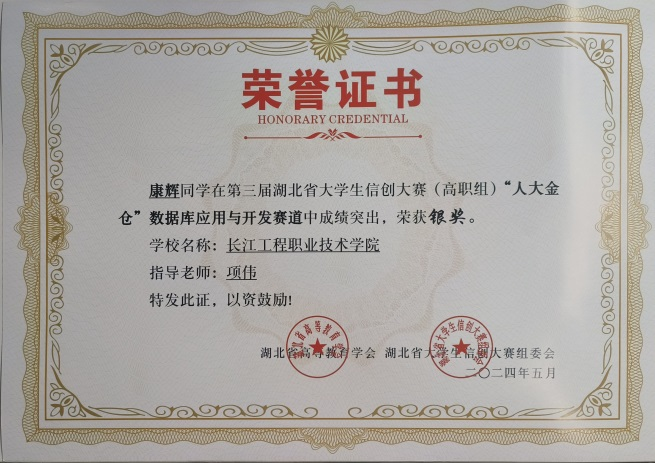 2025 Professional Introduction | IoT Application Technology