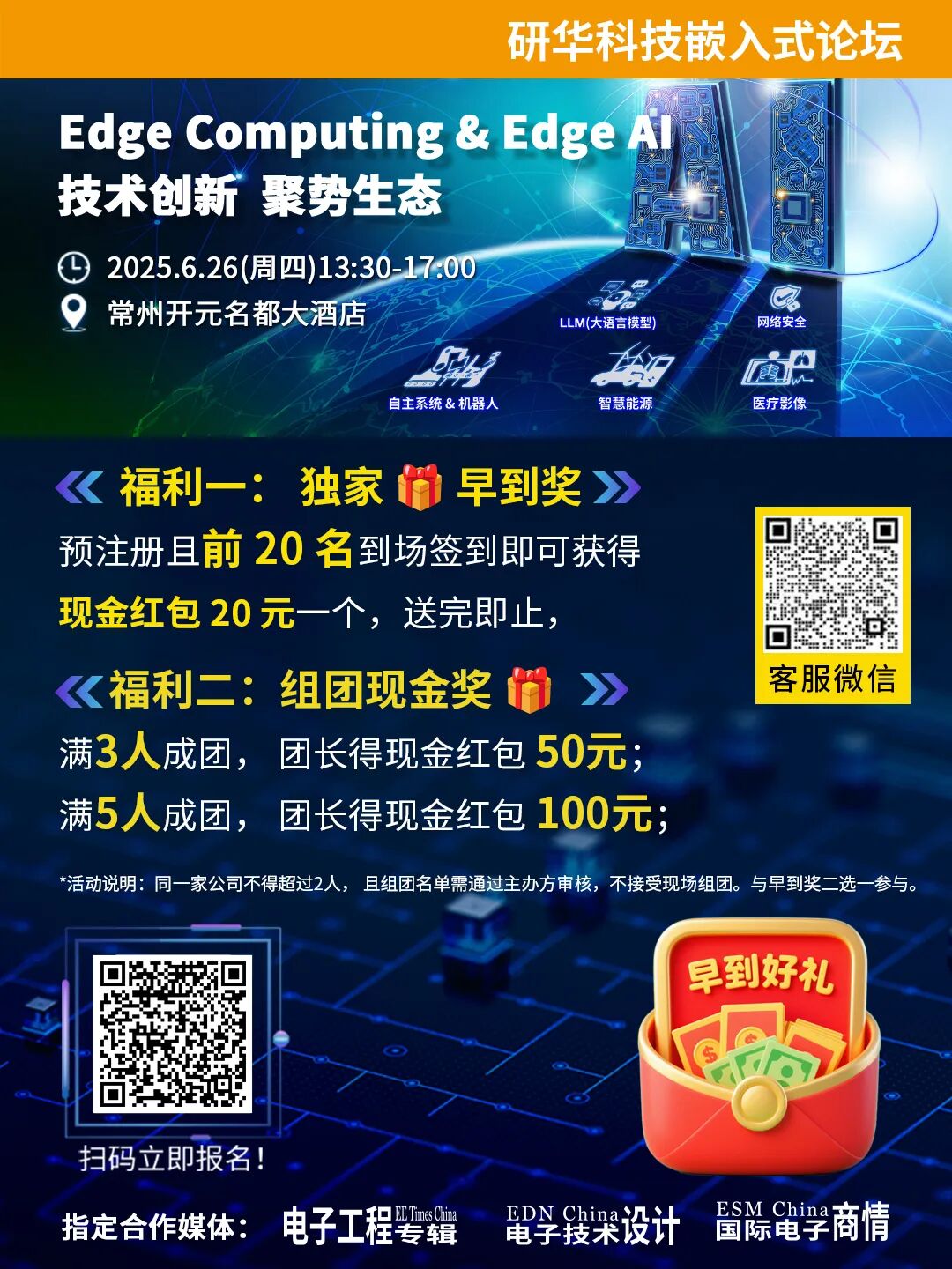 In-Depth Analysis: BYD Yangwang Electric Vehicle ADAS Hardware Solution