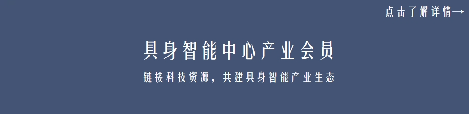 The Sensory Revolution in Robotics: How Four Major Sensor Companies Are Driving a New Wave of Embodied Intelligence
