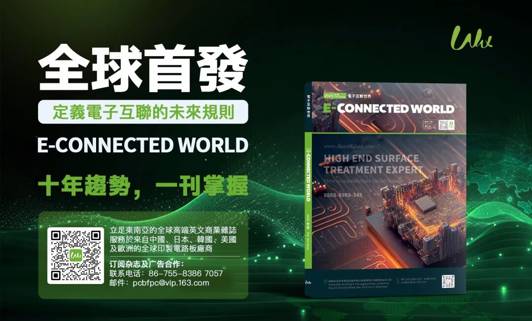 Production of 500,000 Sets Annually! This Company Launches Its First HTCC Nitrogen-Oxygen Sensor Production Line