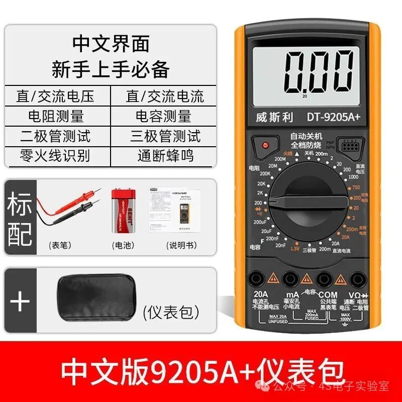 Learning IoT for Non-Electronics Graduates: A Simple Introduction to Hardware and Arduino Programming