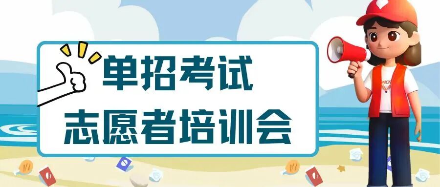 Computer Alliance Society of the Department of Information Engineering Conducts Lecture on "External Storage of Microcomputers"