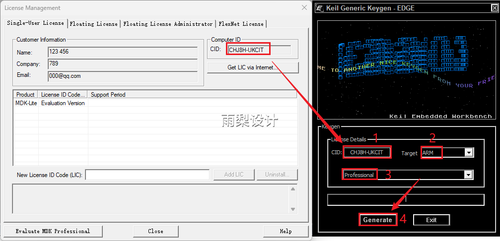 Download and Installation Guide for Keil uVision5 MDK5.34 Software