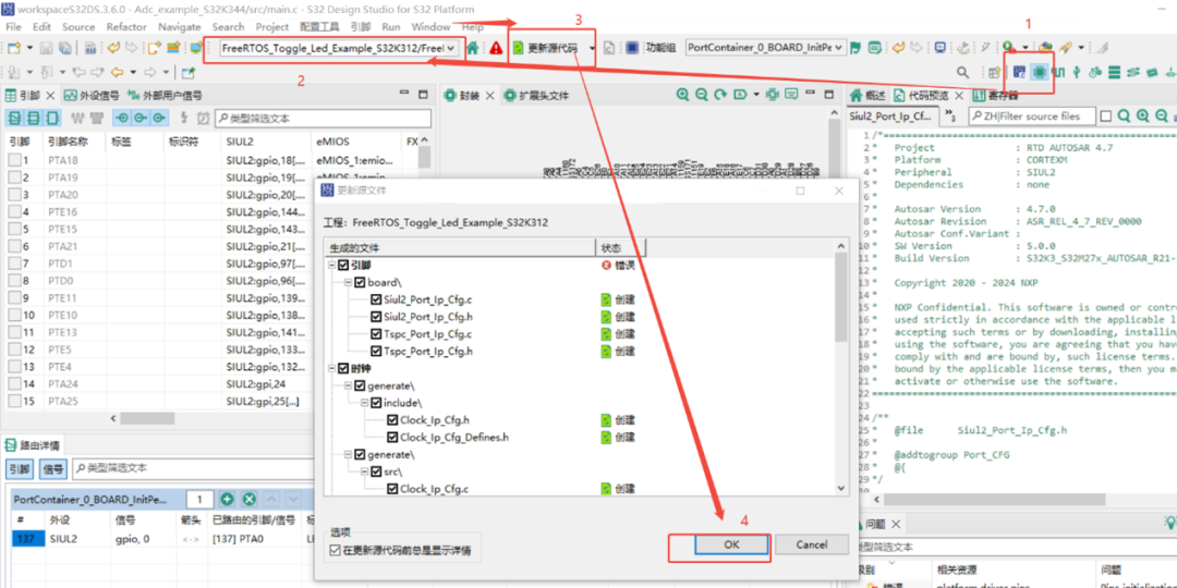 NXP S32K312 Development Board Review | Enabling ADC Data Acquisition and Real-Time Data Observation via Jlink