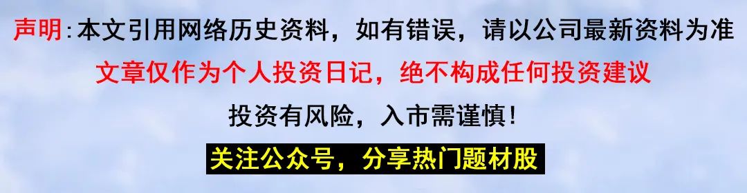Breaking Through Barriers: An Overview of RISC-V Chip Core Concept Stocks