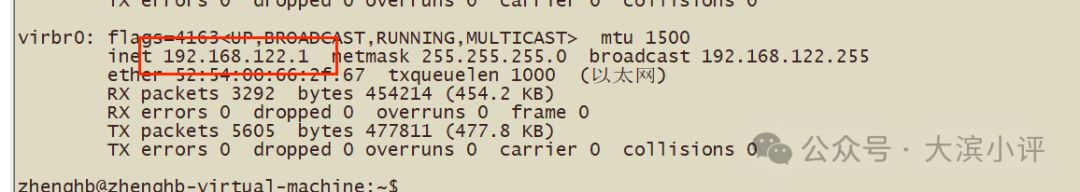 Development of the QNX800 Real-Time Embedded System