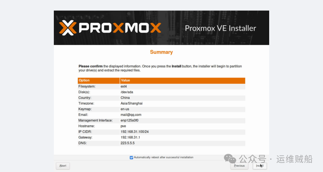 Installing an Open Source Virtualization Platform on ARM Servers (With Images)