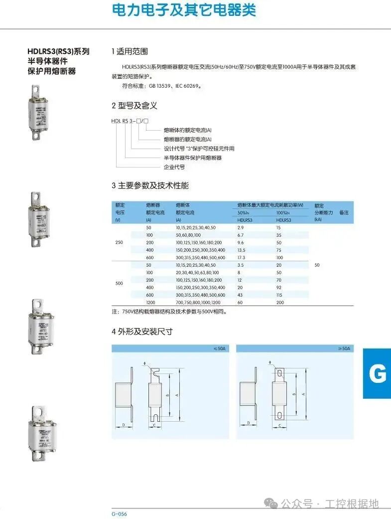 Essential Guidelines for Safe Operation of PLC Control Cabinets: Detailed Explanation of 15 Key Wiring Parameters