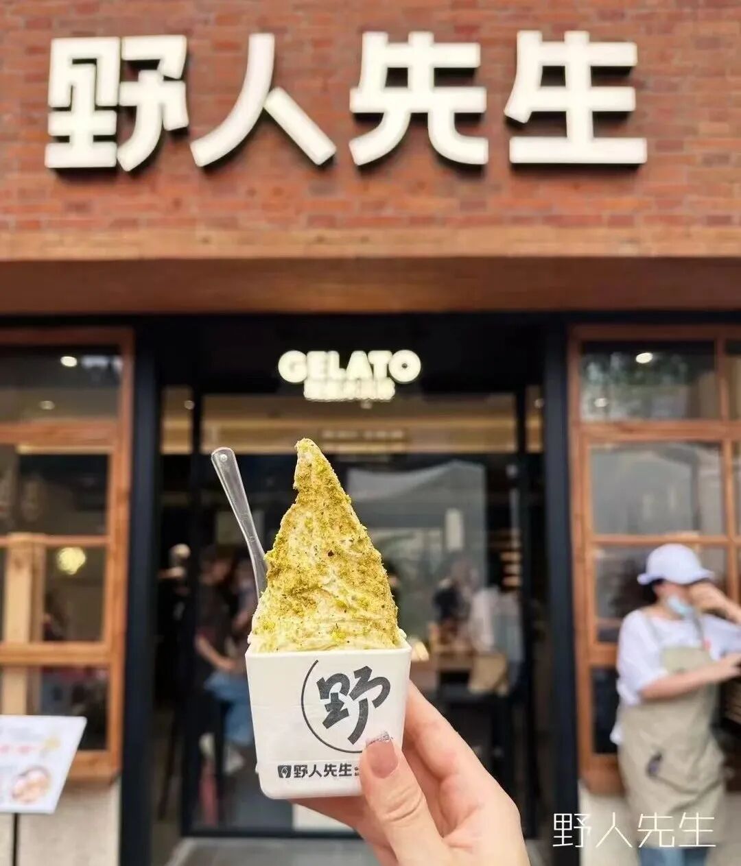 Exploring GCC: A Conversation with the Founder of Mr. Wildman - Can "Junk Food" Become a Benchmark for Health?