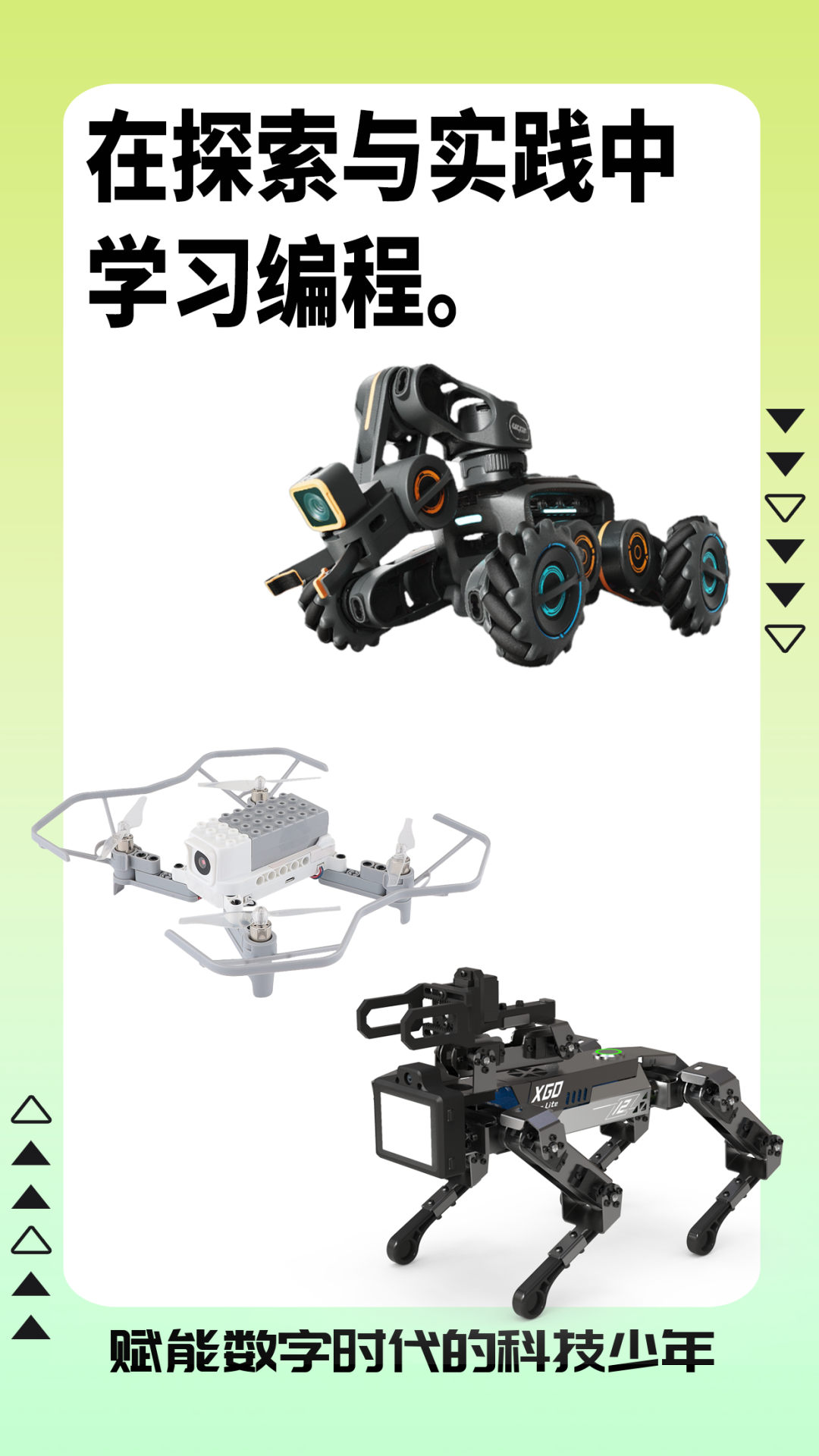 AI Module Robotics Programming Course for Ages 7-10