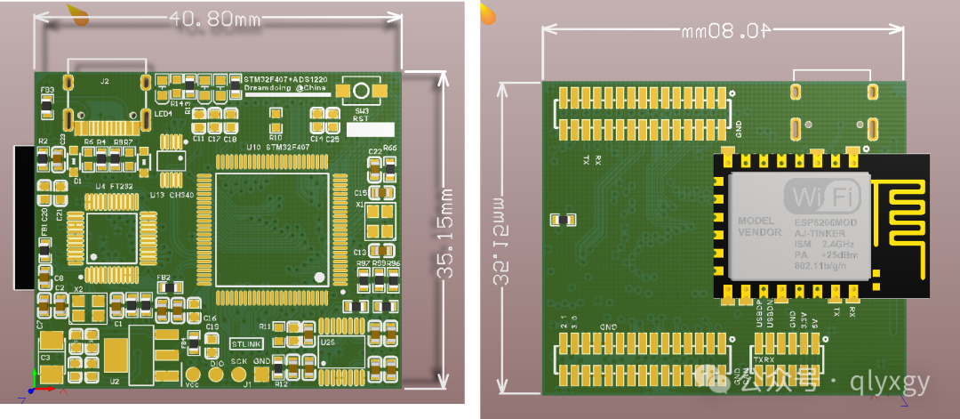 STM32F4 Core Board High-Speed Transmission Testing Notes