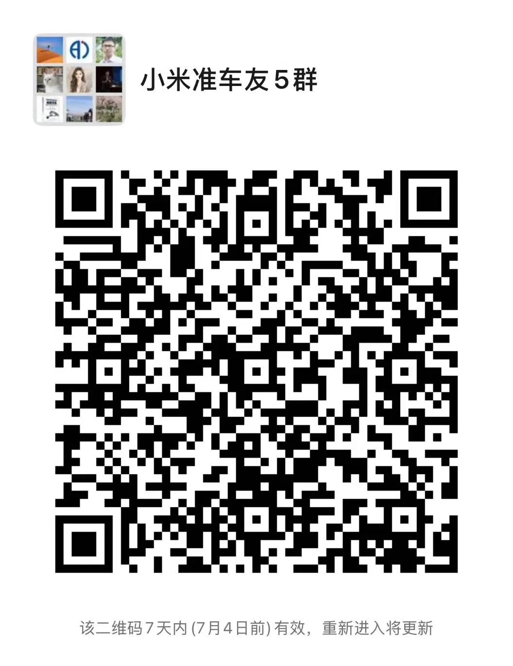 Three Questions About Xiaomi YU7: Pre-orders, Range, and Chipset