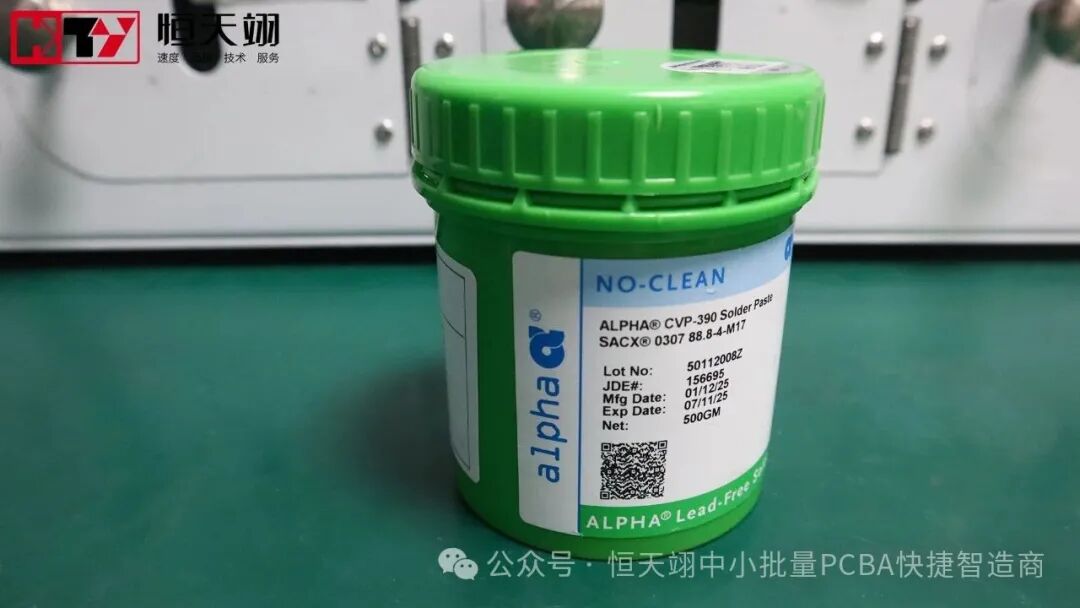 Key Considerations for Material Substitution in PCBA Manufacturing