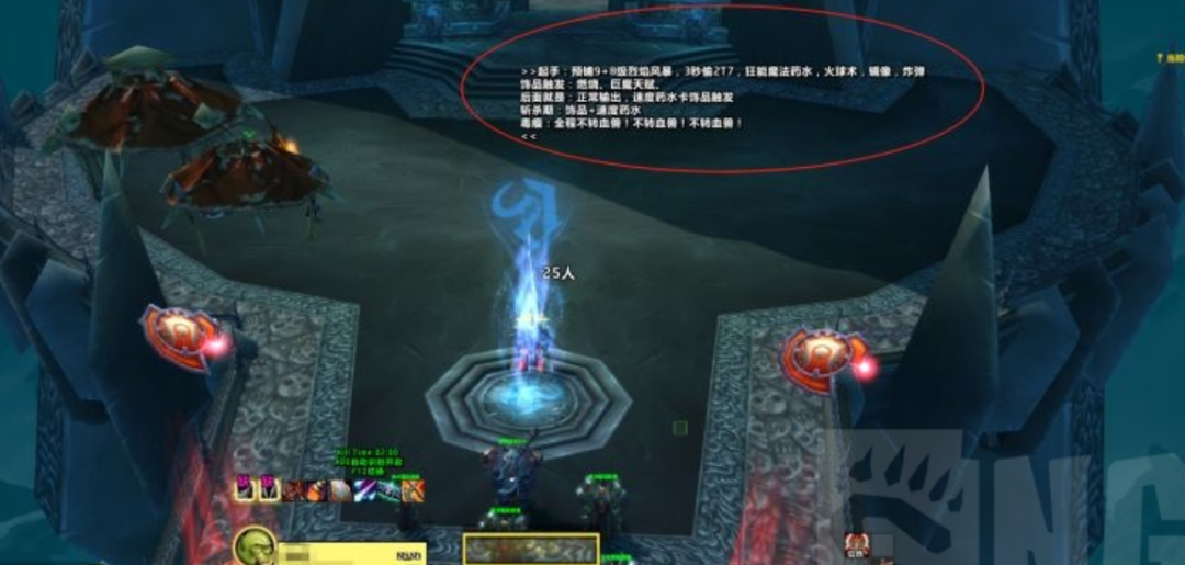 ICC Boss Strategies and WA Prompt Codes